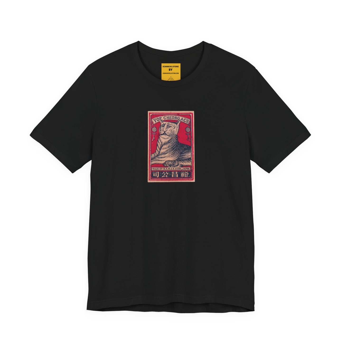 Yoe Cheong Cat Vintage Japanese Matchbox Label Unisex Tee
