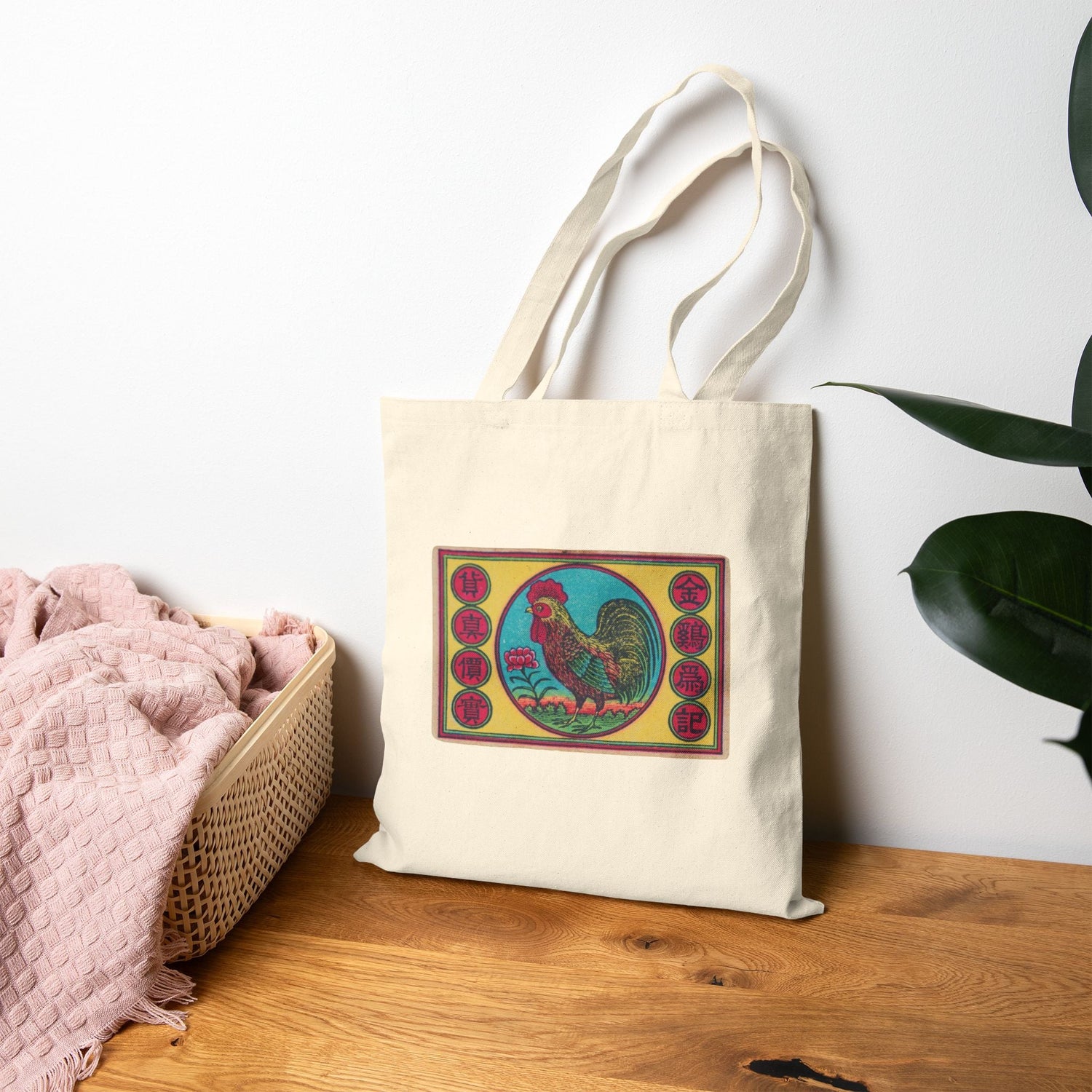 BAGS
