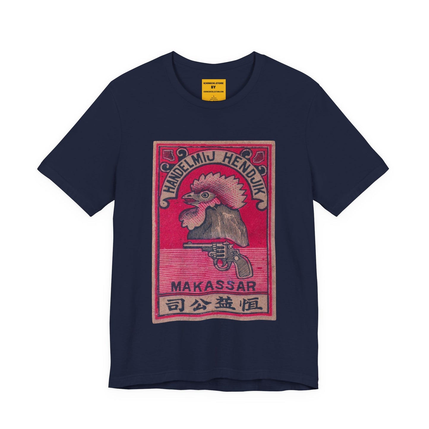 Handelmij Hendrik Makassar — Vintage Japanese Matchbox Label Unisex Tee | Dutch East Indies Archive
