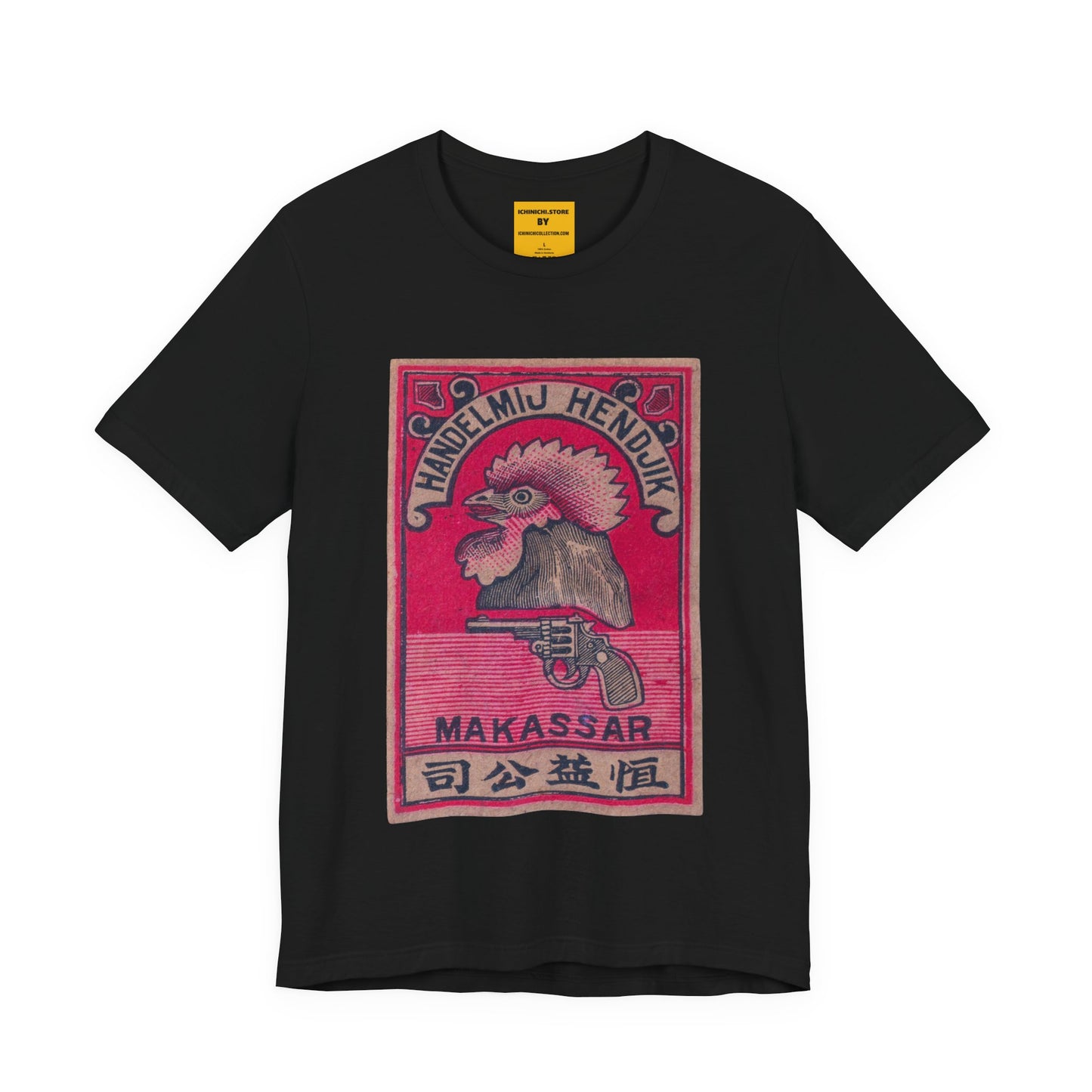 Handelmij Hendrik Makassar — Vintage Japanese Matchbox Label Unisex Tee | Dutch East Indies Archive