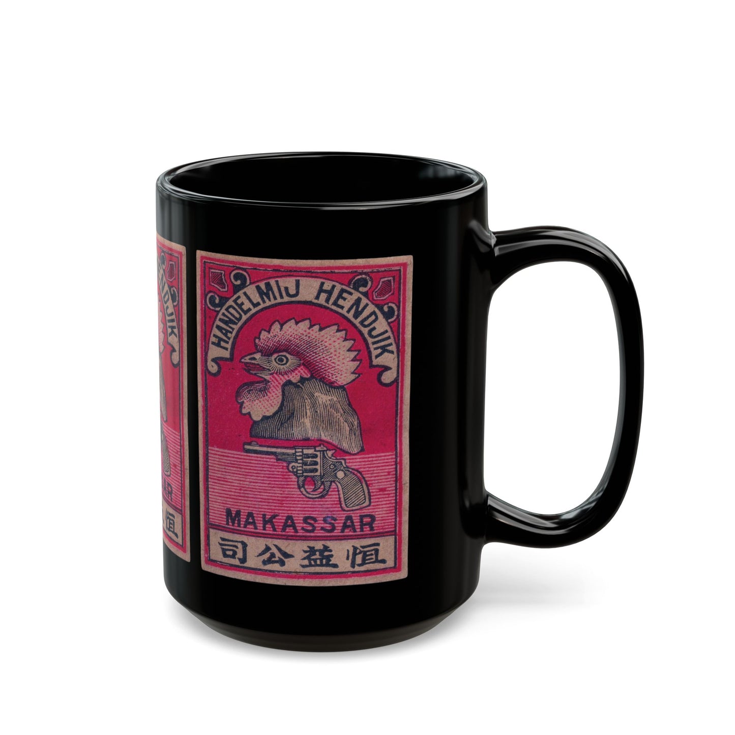 Handelmij Hendrik Makassar ,Vintage Japanese Matchbox Label Black Ceramic Mug | Dutch East Indies Archive