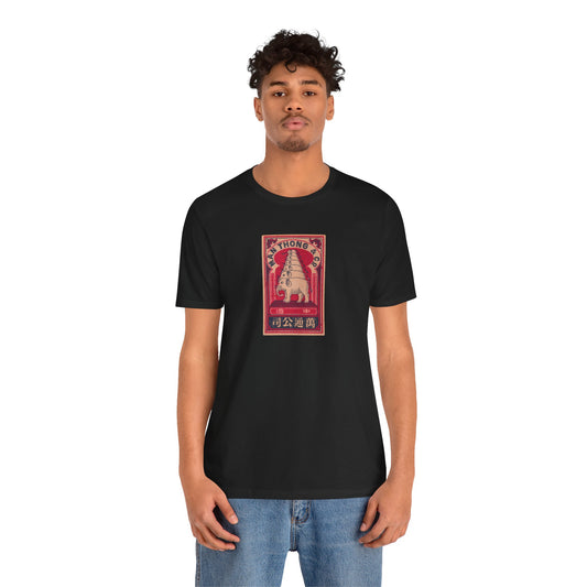 Man Thong Vintage Elephant Pagoda Label Unisex Tee