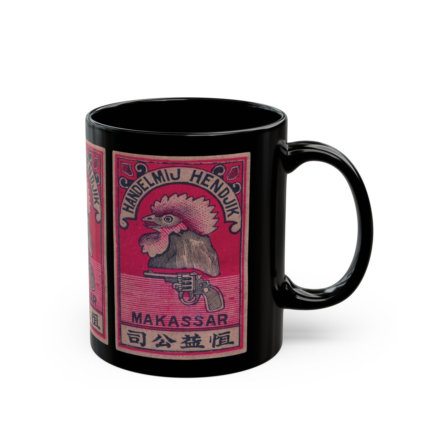 Handelmij Hendrik Makassar ,Vintage Japanese Matchbox Label Black Ceramic Mug | Dutch East Indies Archive