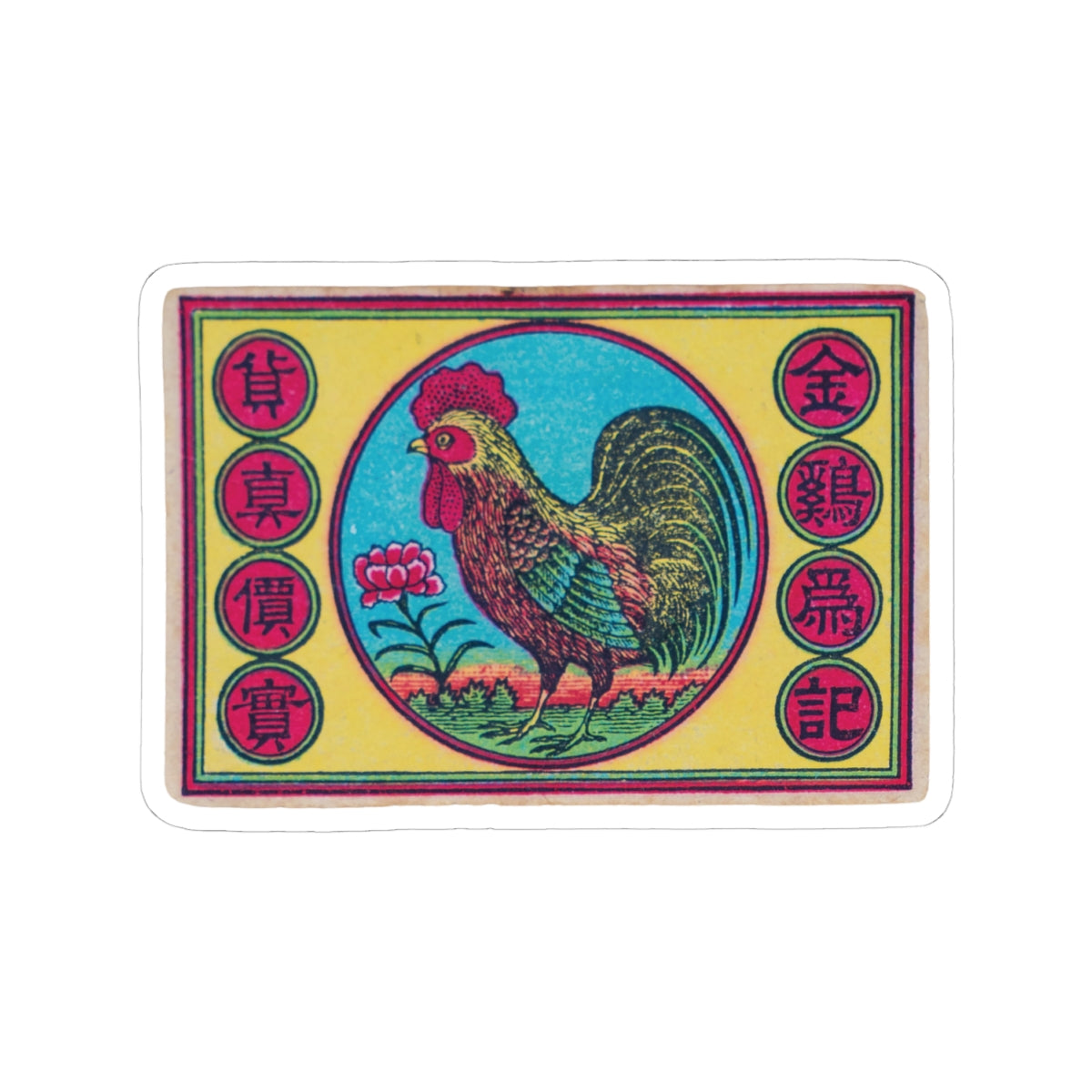 Golden Rooster Brand Vintage Japanese Matchbox Label Kiss-Cut Vinyl Sticker Meiji Era Archive