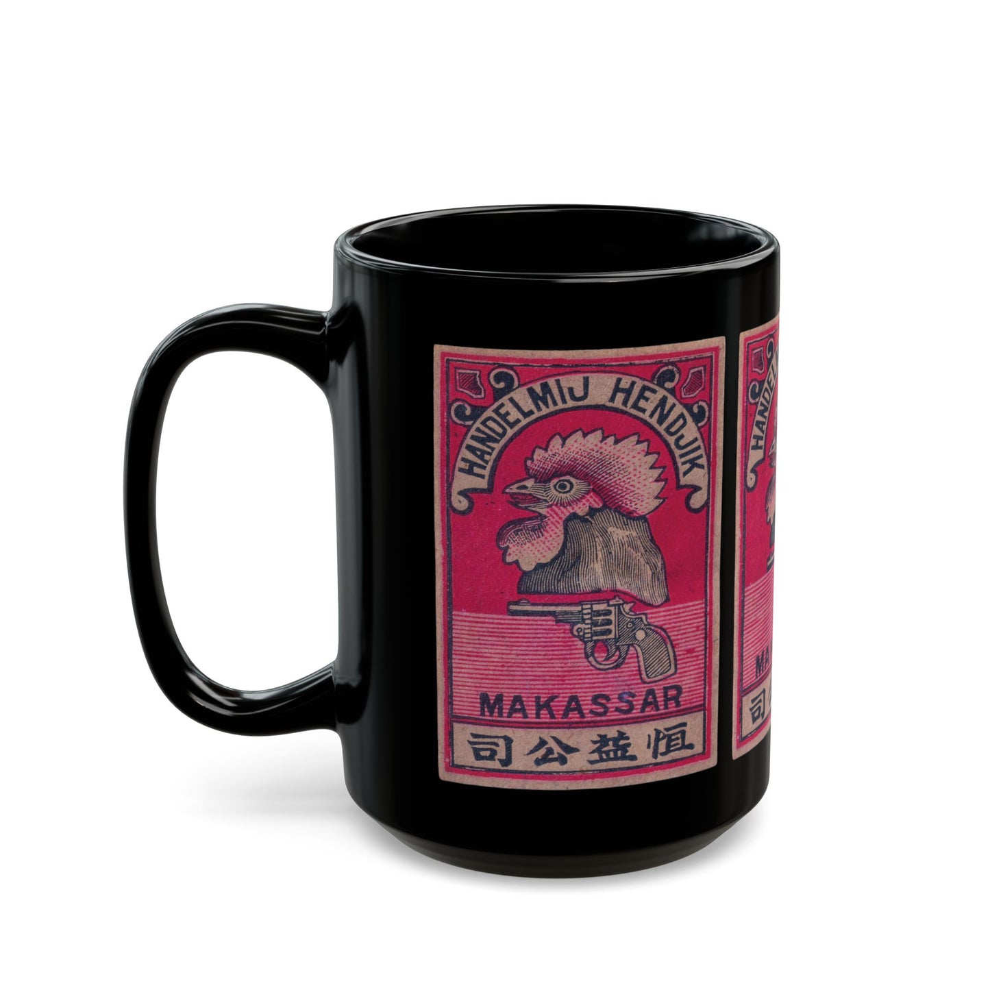 Handelmij Hendrik Makassar ,Vintage Japanese Matchbox Label Black Ceramic Mug | Dutch East Indies Archive